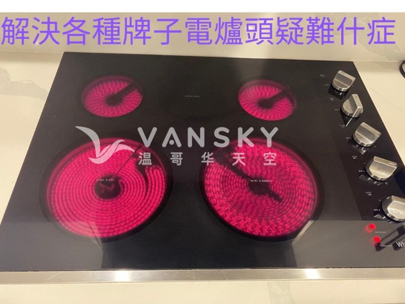 250511131214_E1 new.jpg